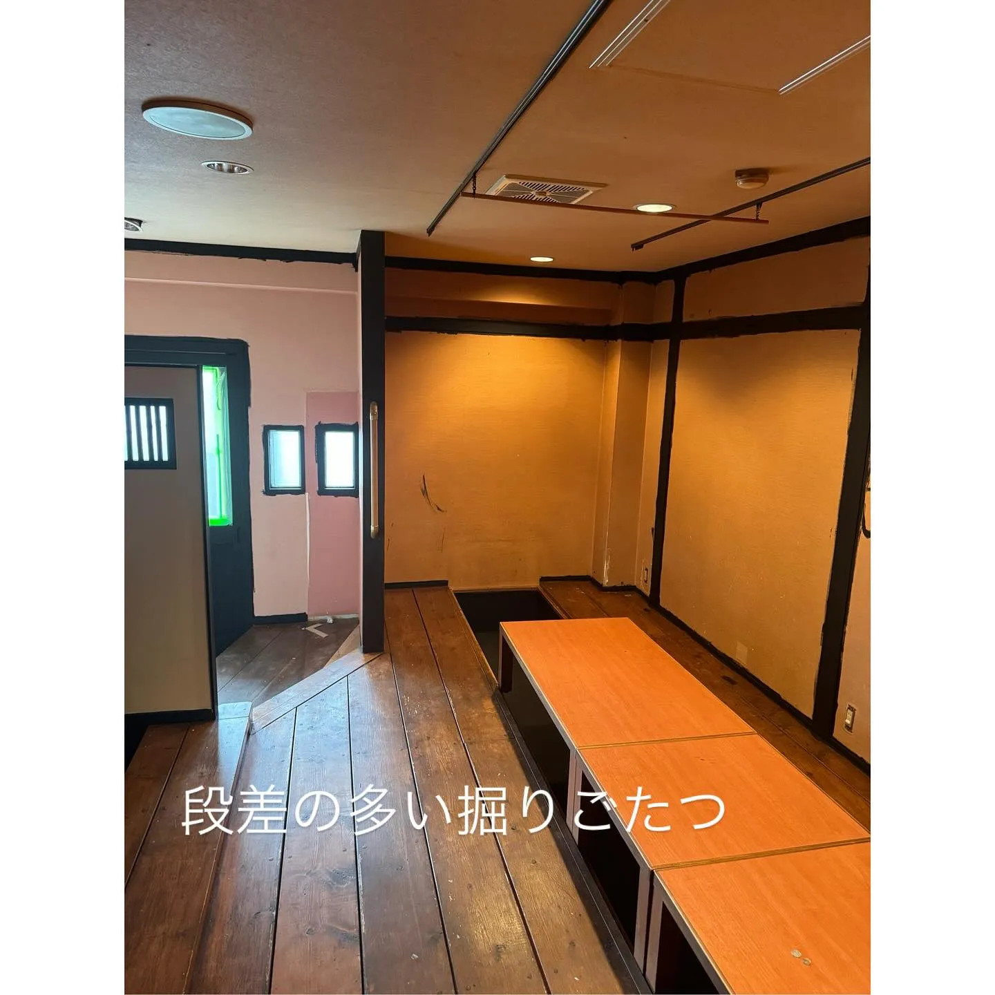飲食店の改装工事🔨