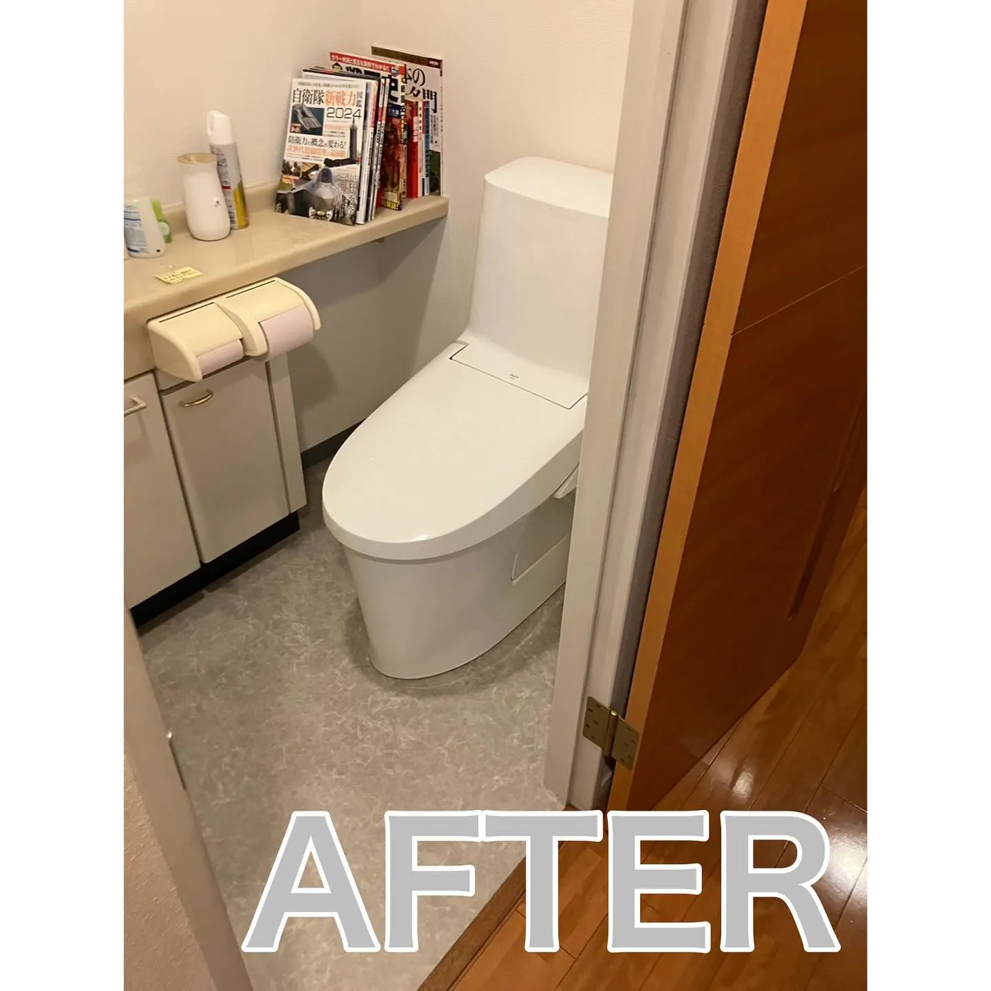 トイレの交換➕クッションフロア張替え