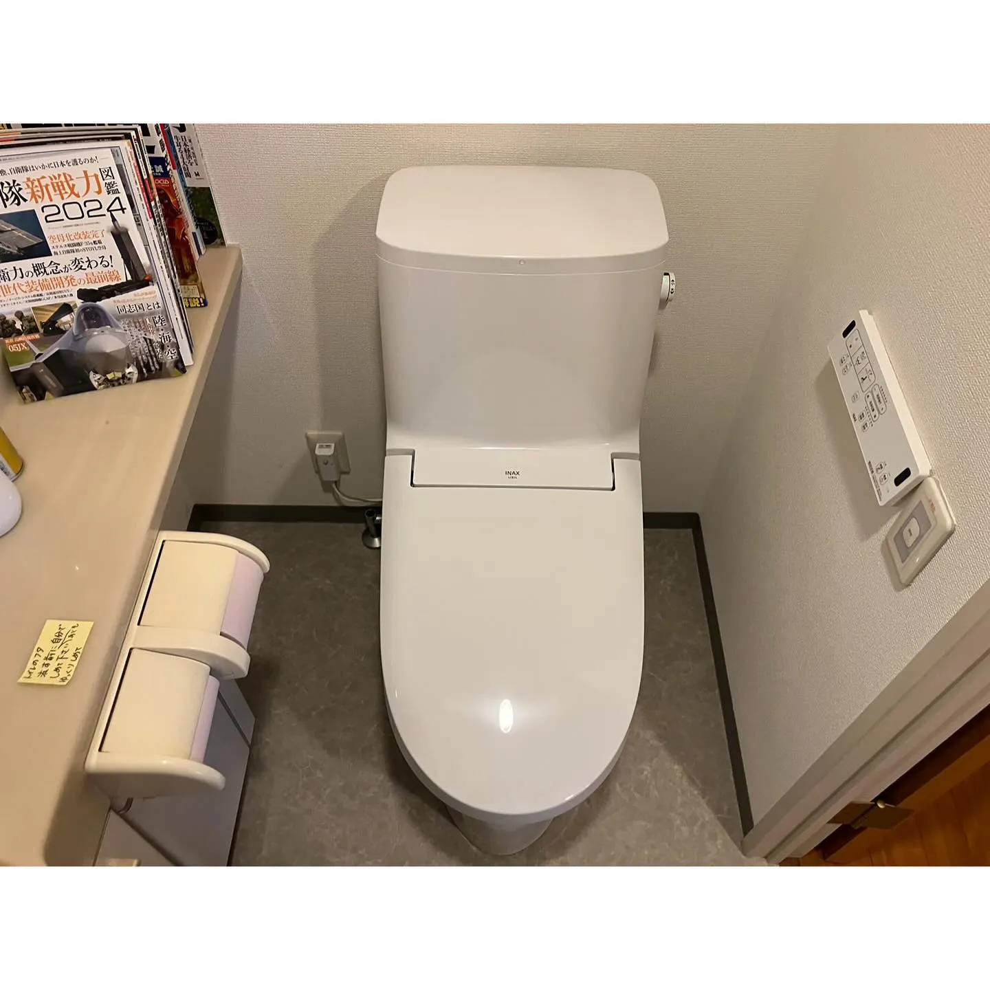 トイレの交換➕クッションフロア張替え