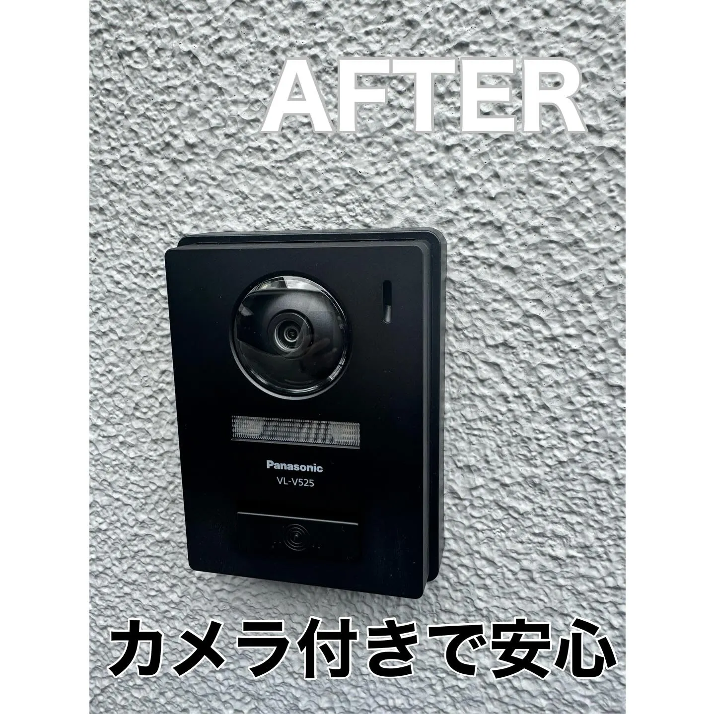 ➖ドアホン取替え➖