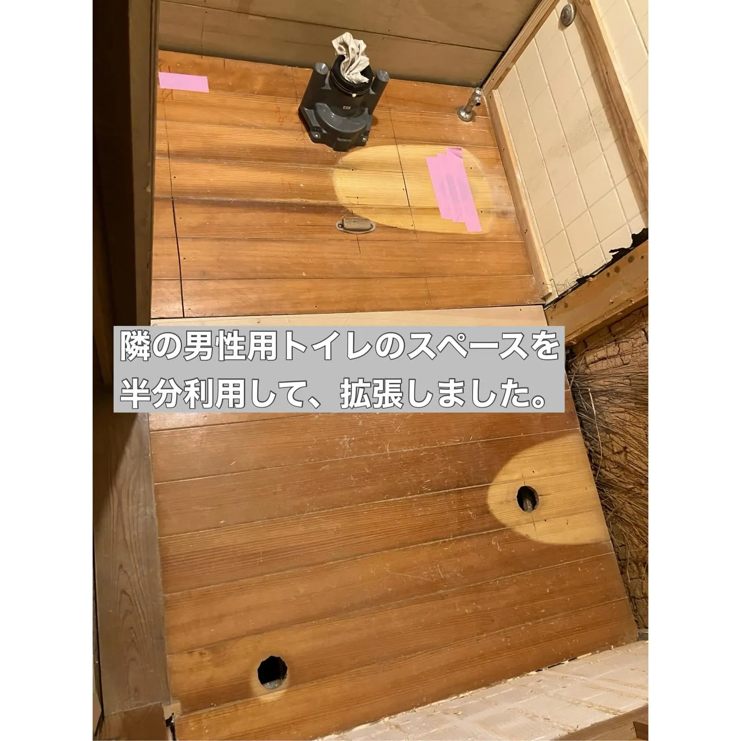 トイレリフォーム🚽