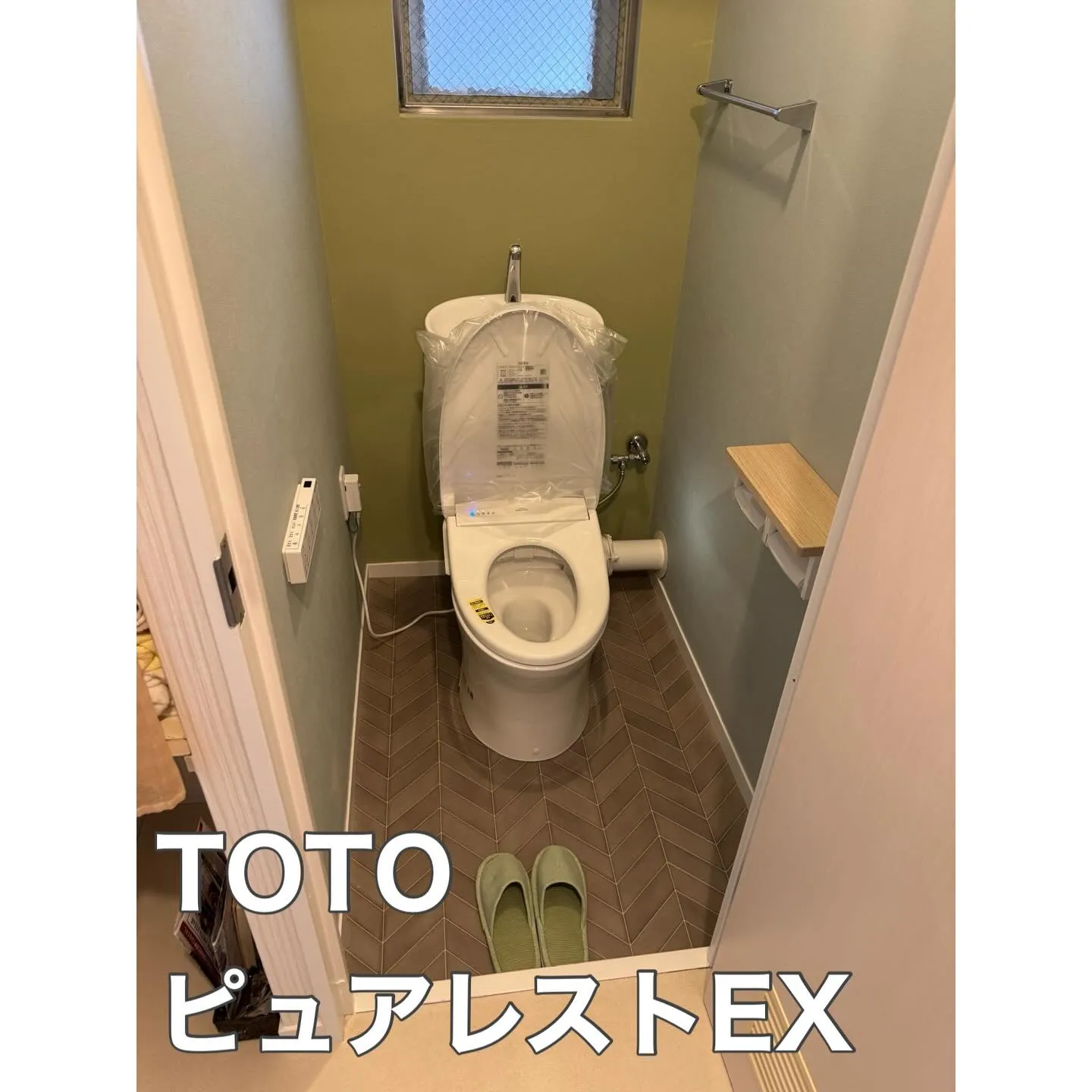 【TOTO ピュアレストEX】