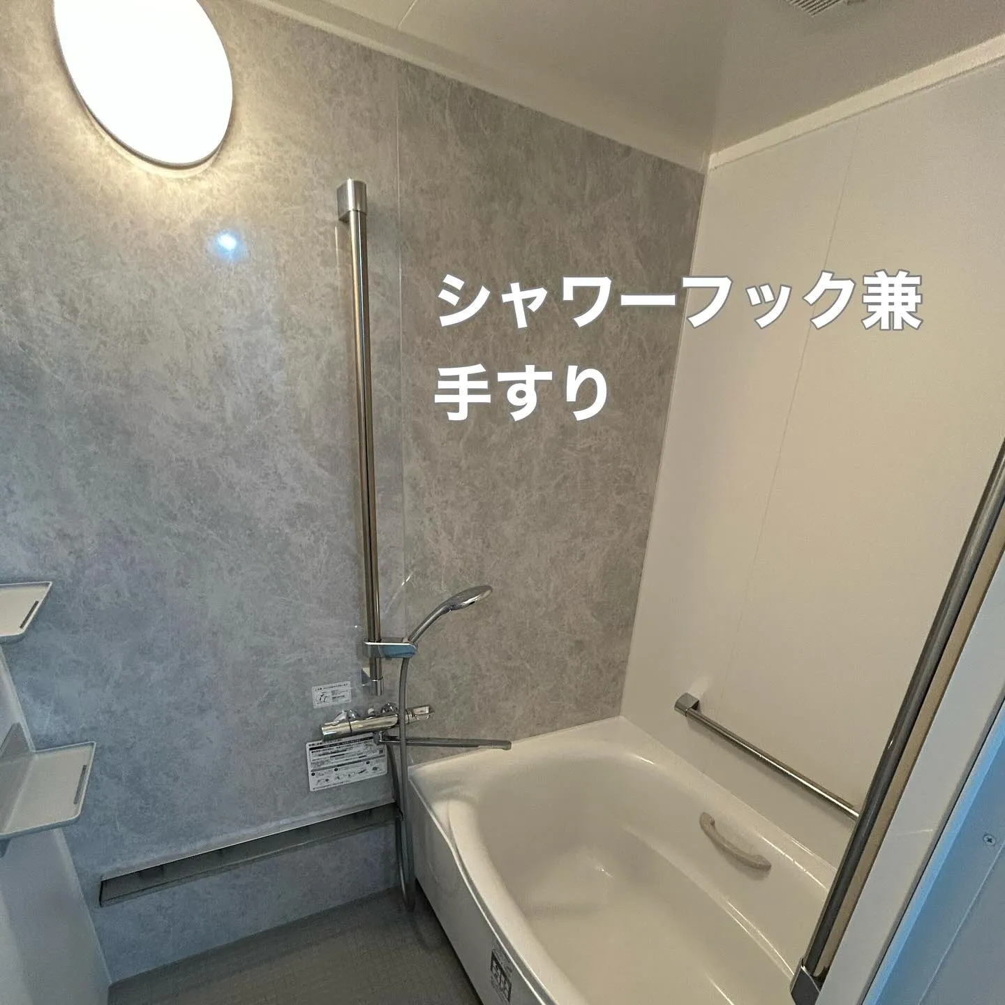 マンションの浴室リフォームです🛀