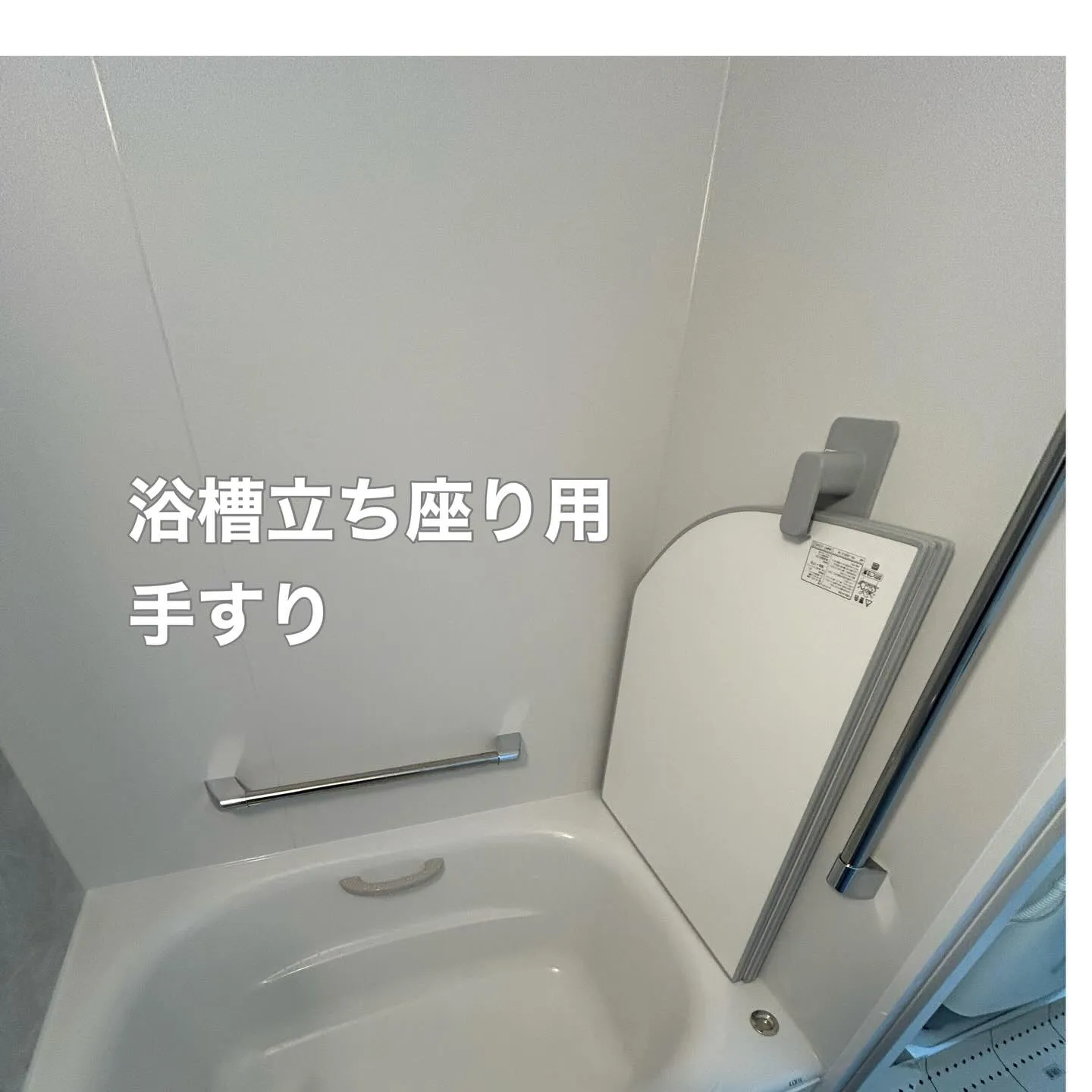 マンションの浴室リフォームです🛀