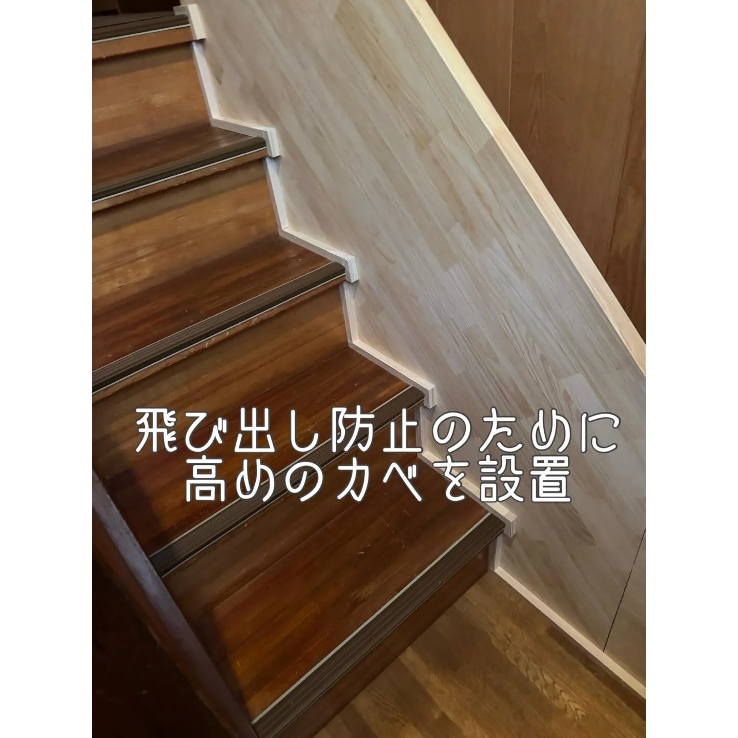 ワンちゃん達のためのスロープ階段を作りました🐶
