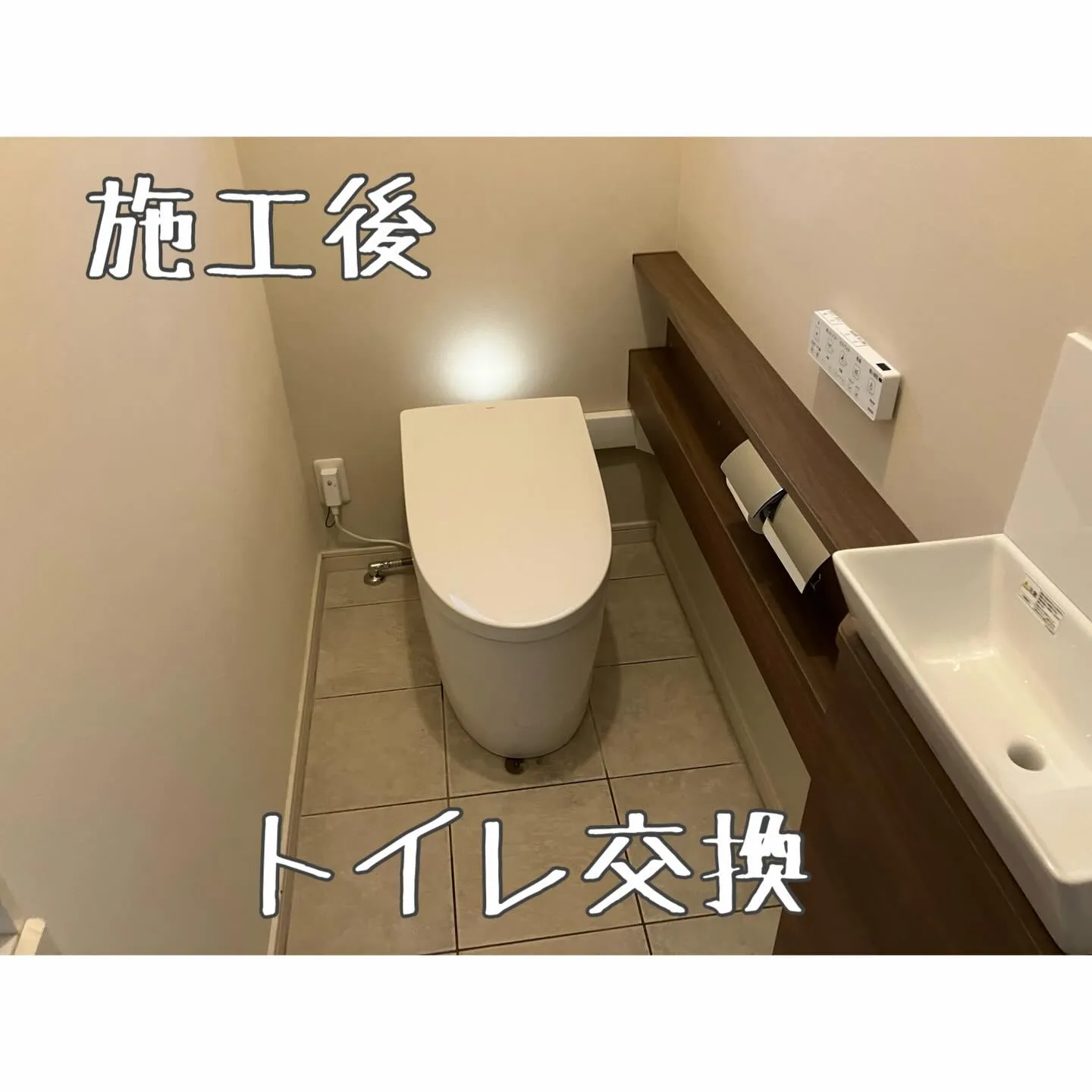 トイレリフォーム🚽