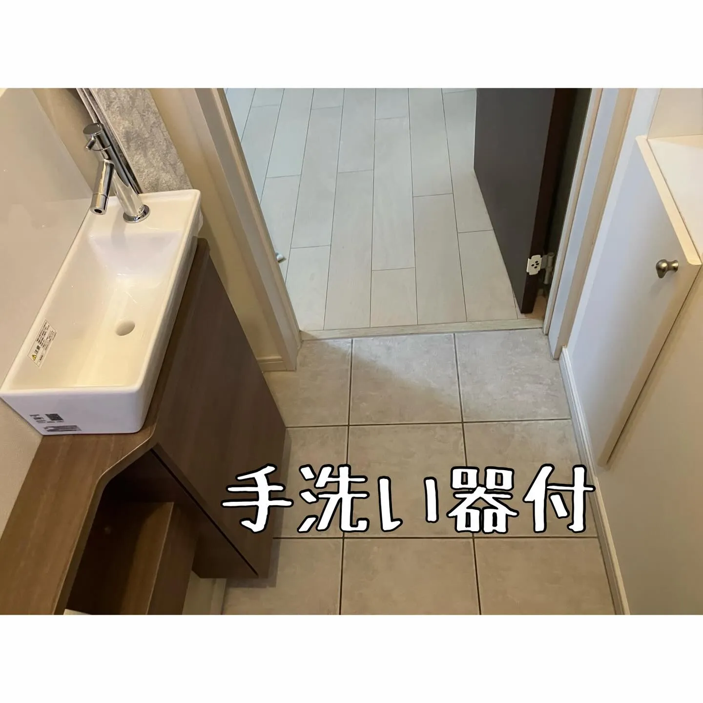 トイレリフォーム🚽