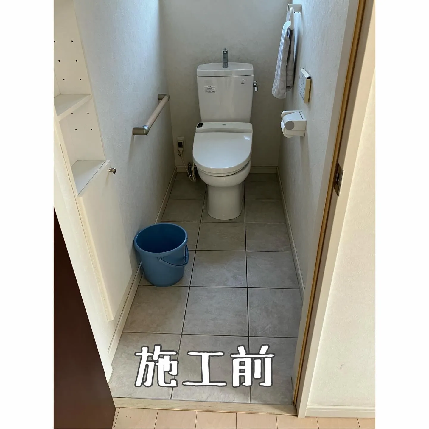 トイレリフォーム🚽