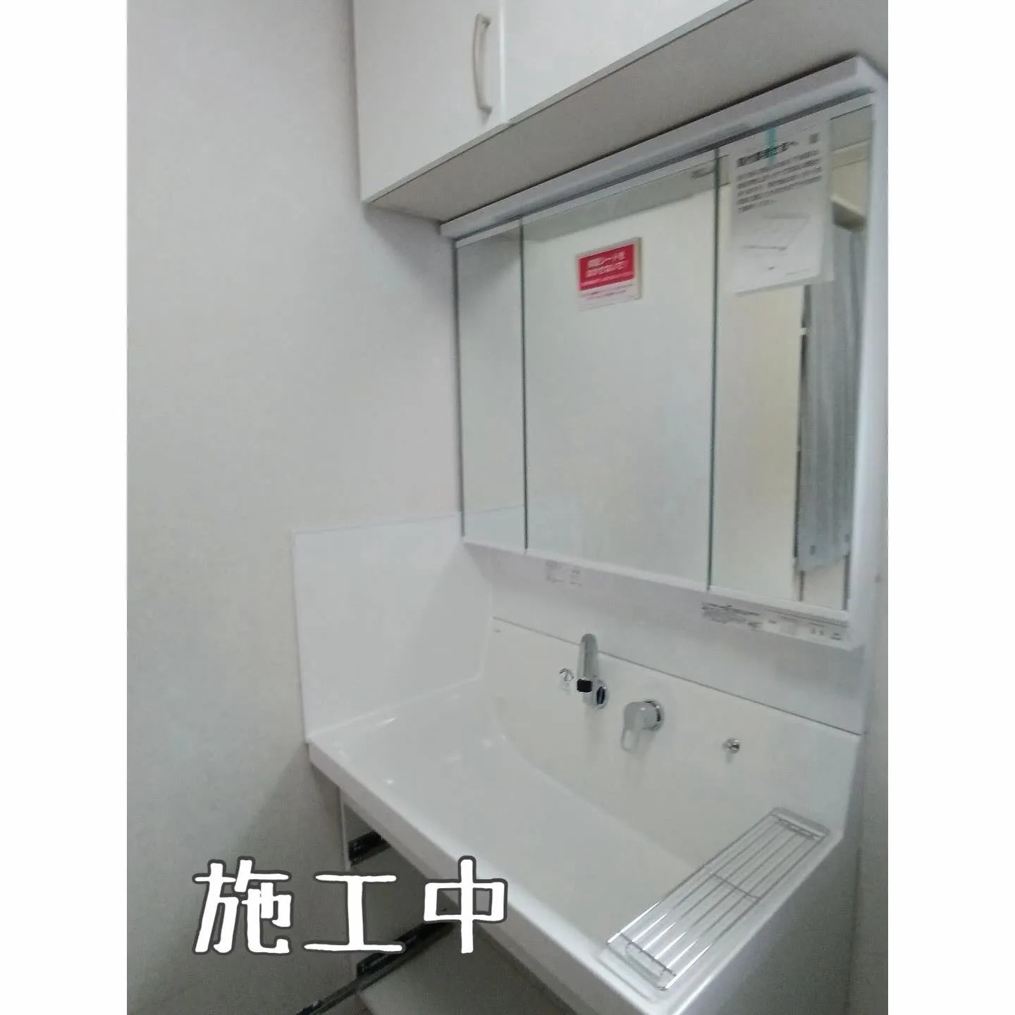 洗面化粧台の交換です。