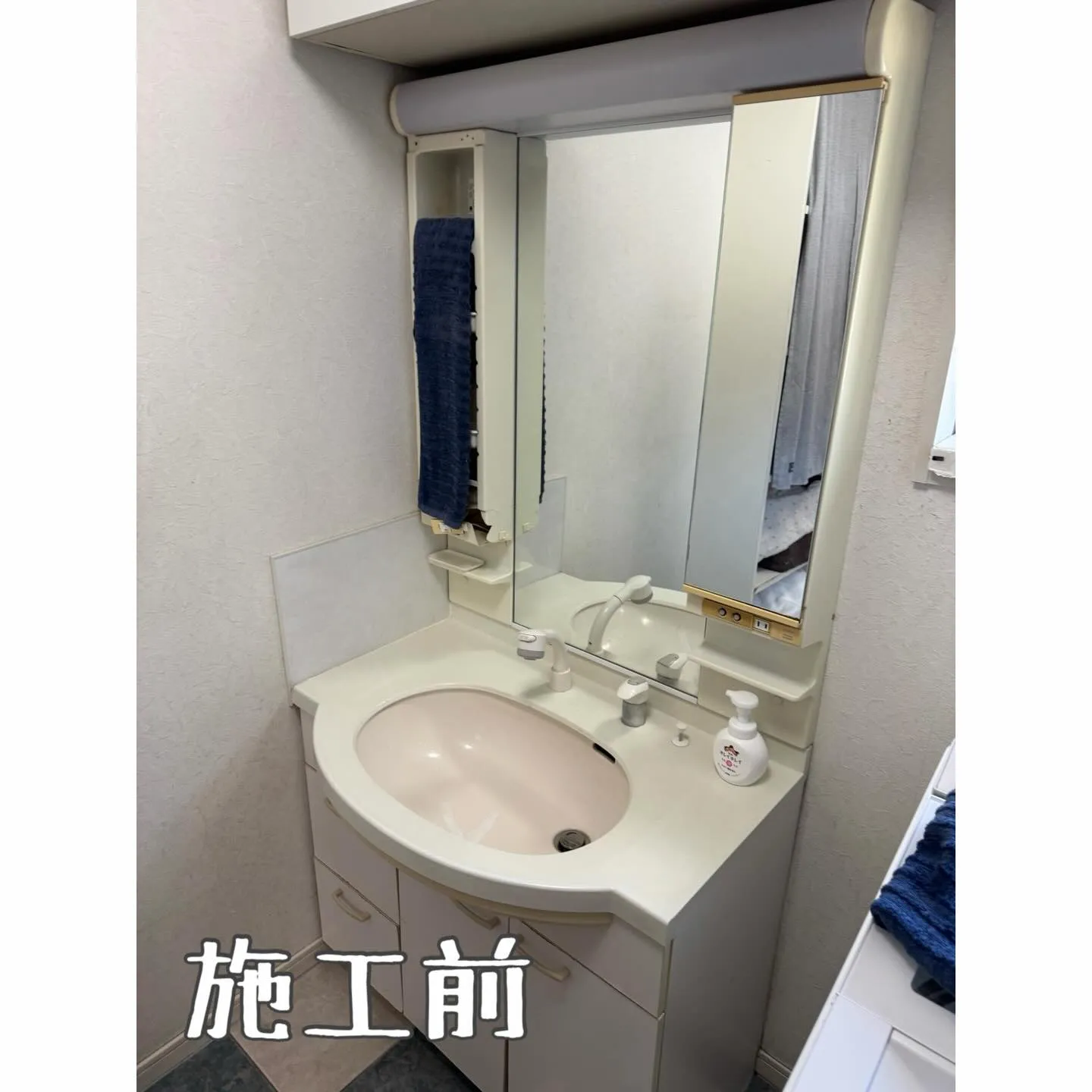 洗面化粧台の交換です。