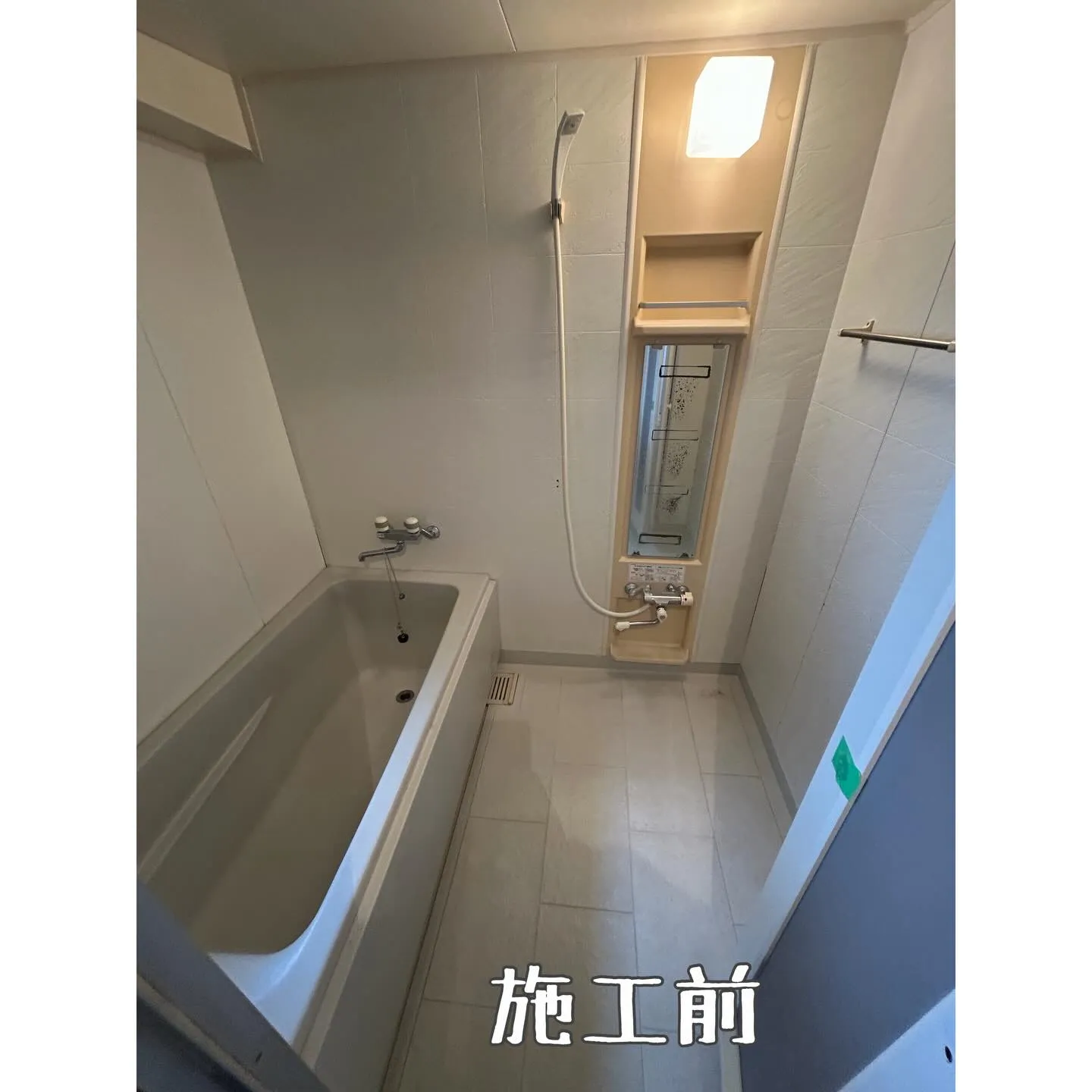 浴室リフォーム🛁