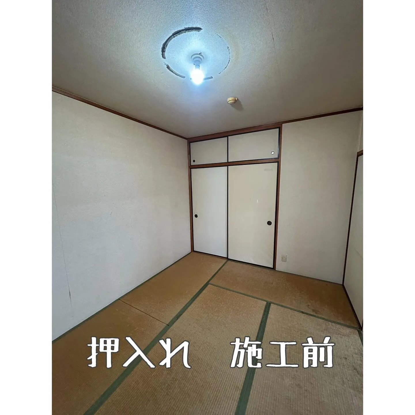 和室リフォーム🍀