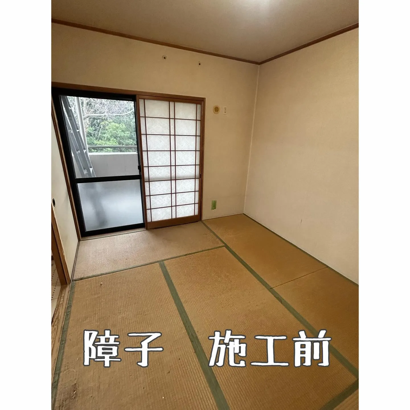 和室リフォーム🍀