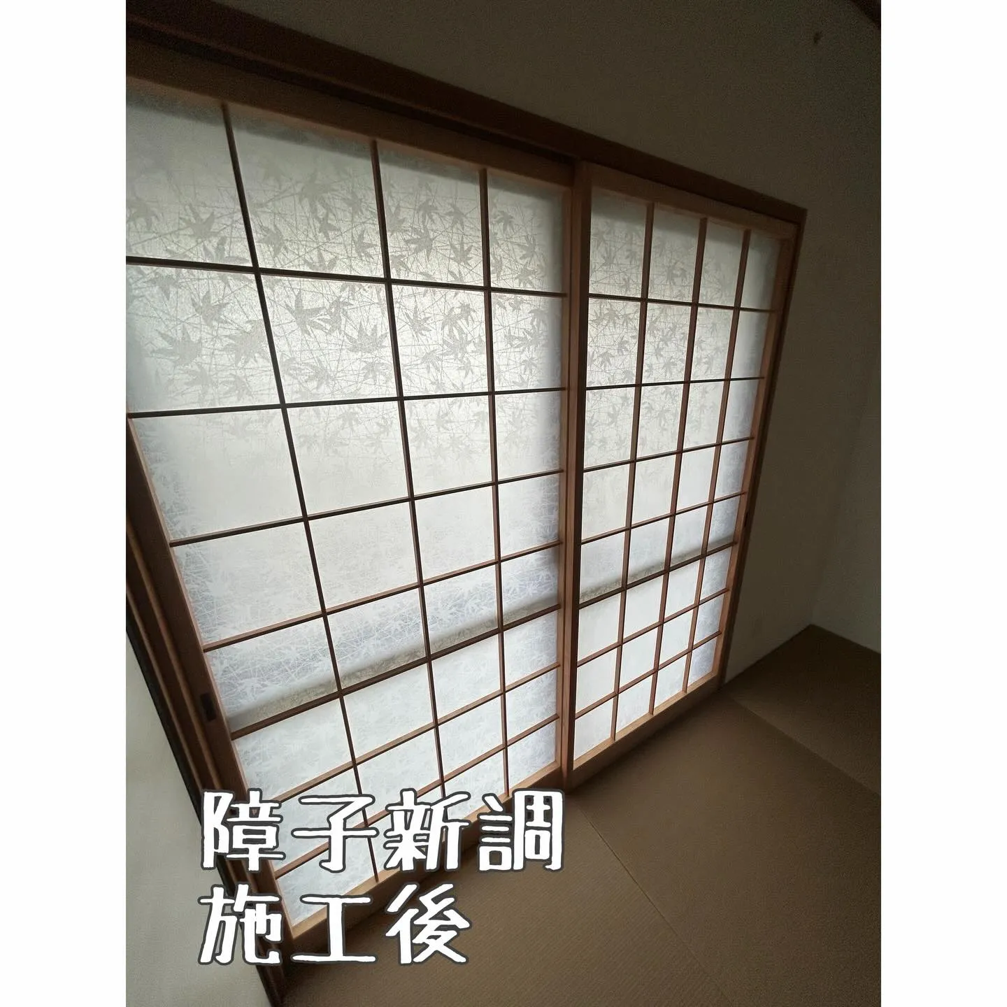 和室リフォーム🍀