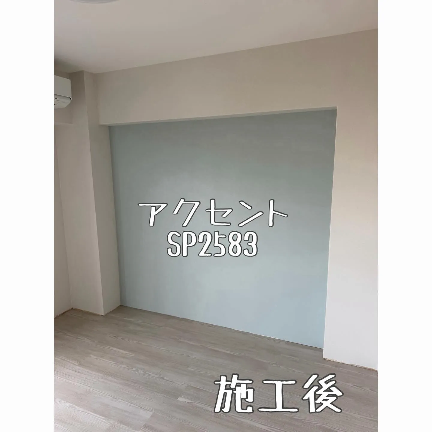 クロス張替え&フロアタイル