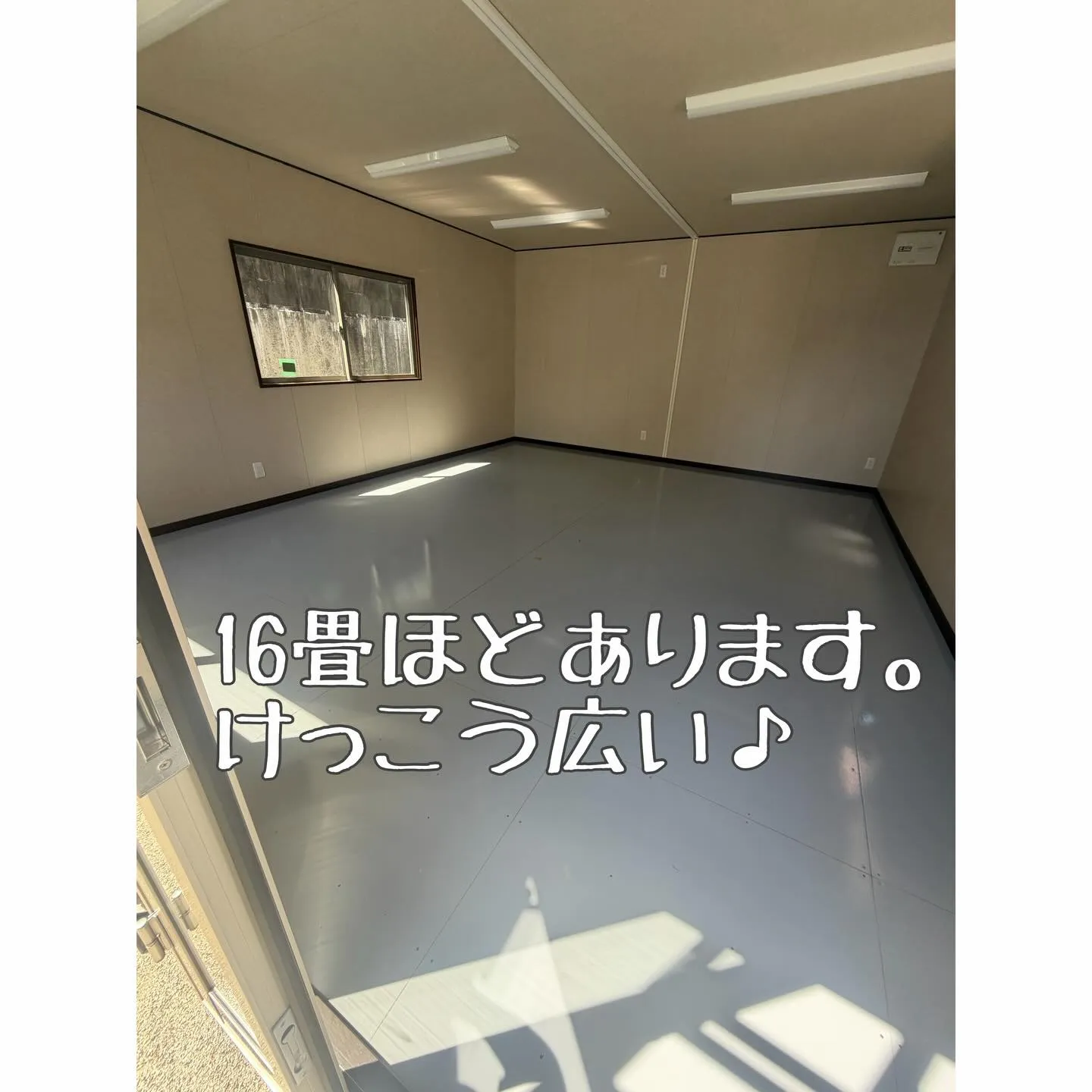 〜事務所カスタマイズ第一弾〜