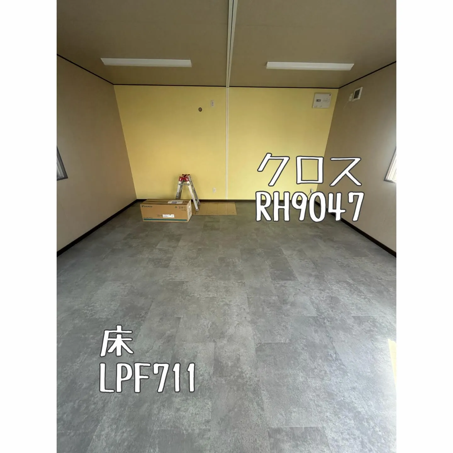〜事務所カスタマイズ第一弾〜