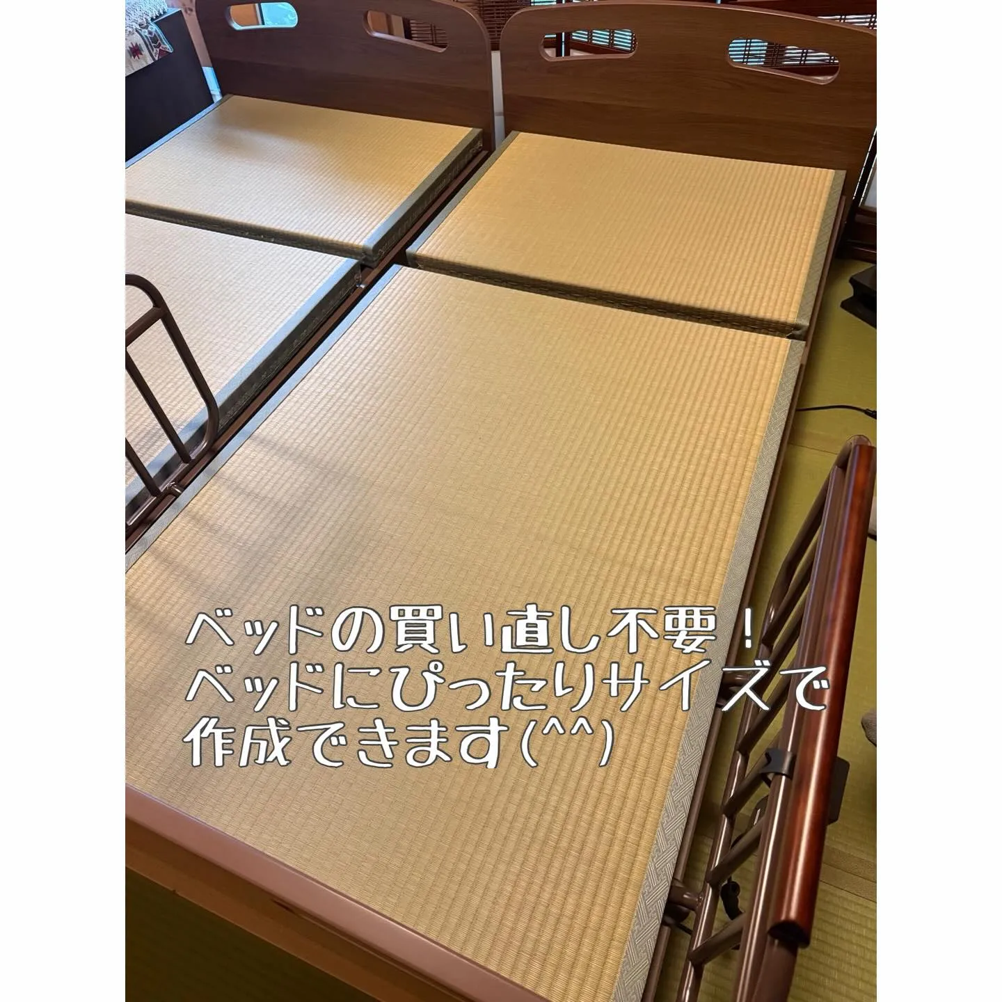ベッド畳新調