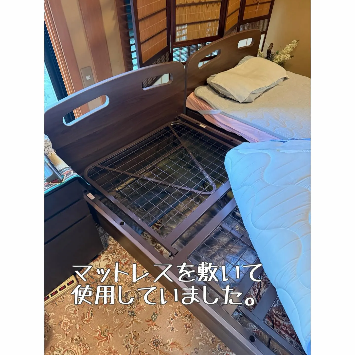 ベッド畳新調