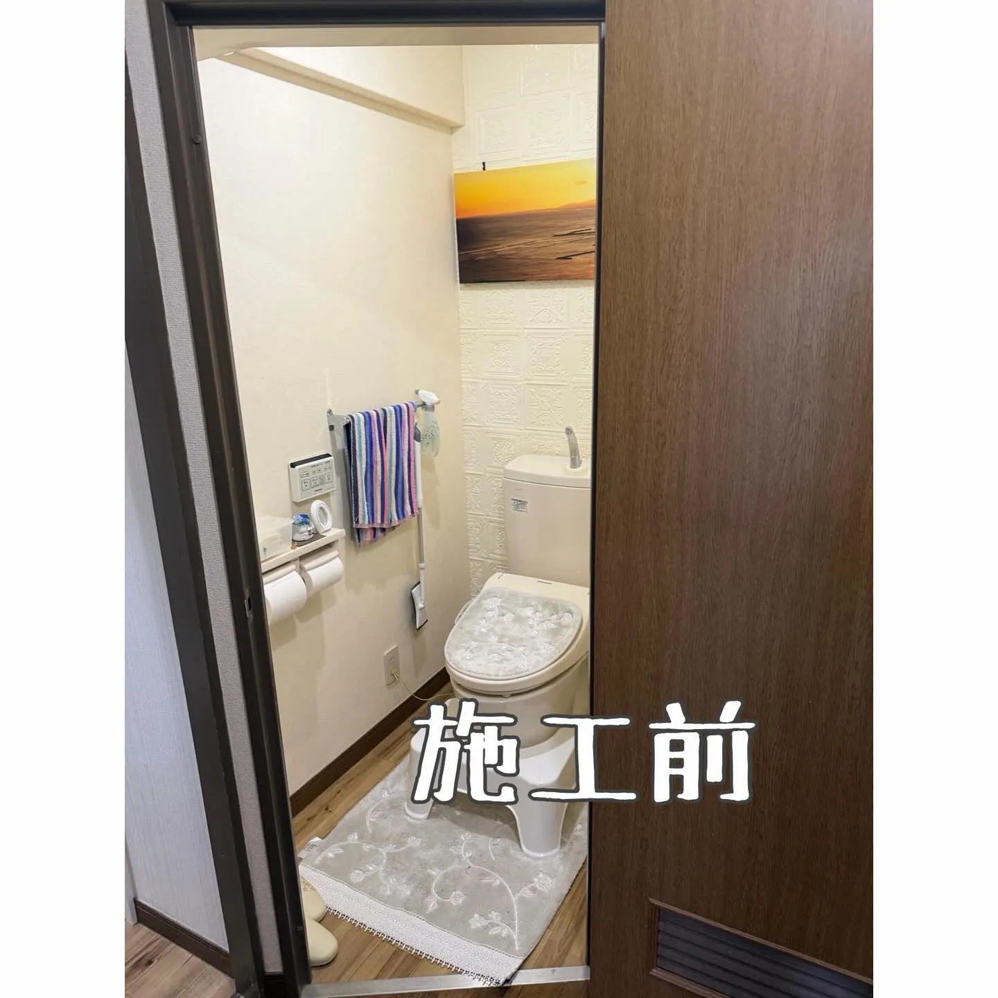 トイレ内装工事