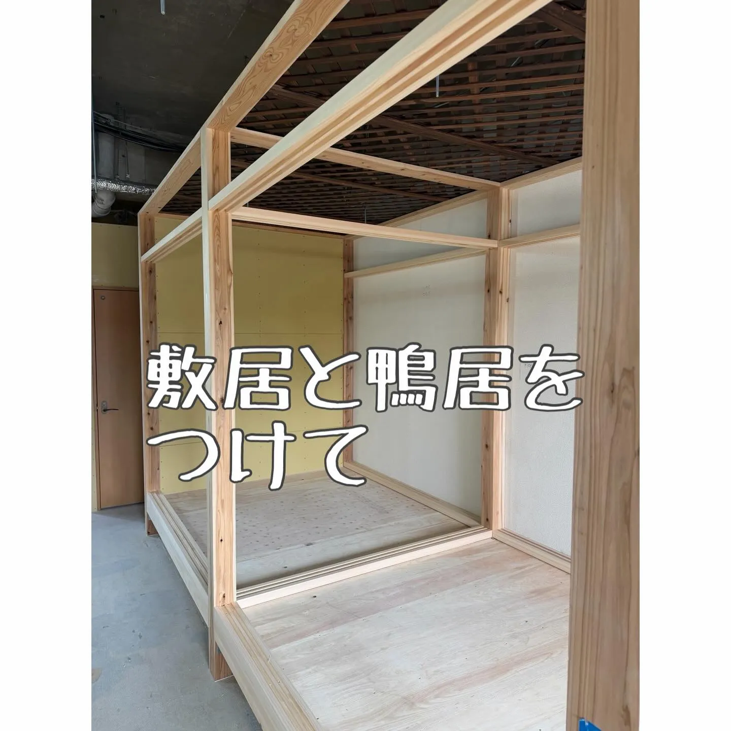 飲食店の店舗工事