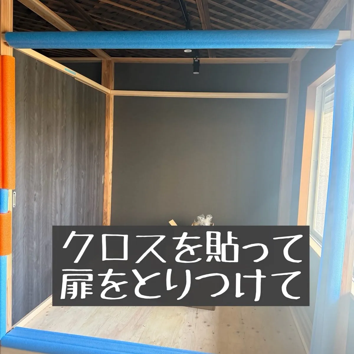 飲食店の店舗工事
