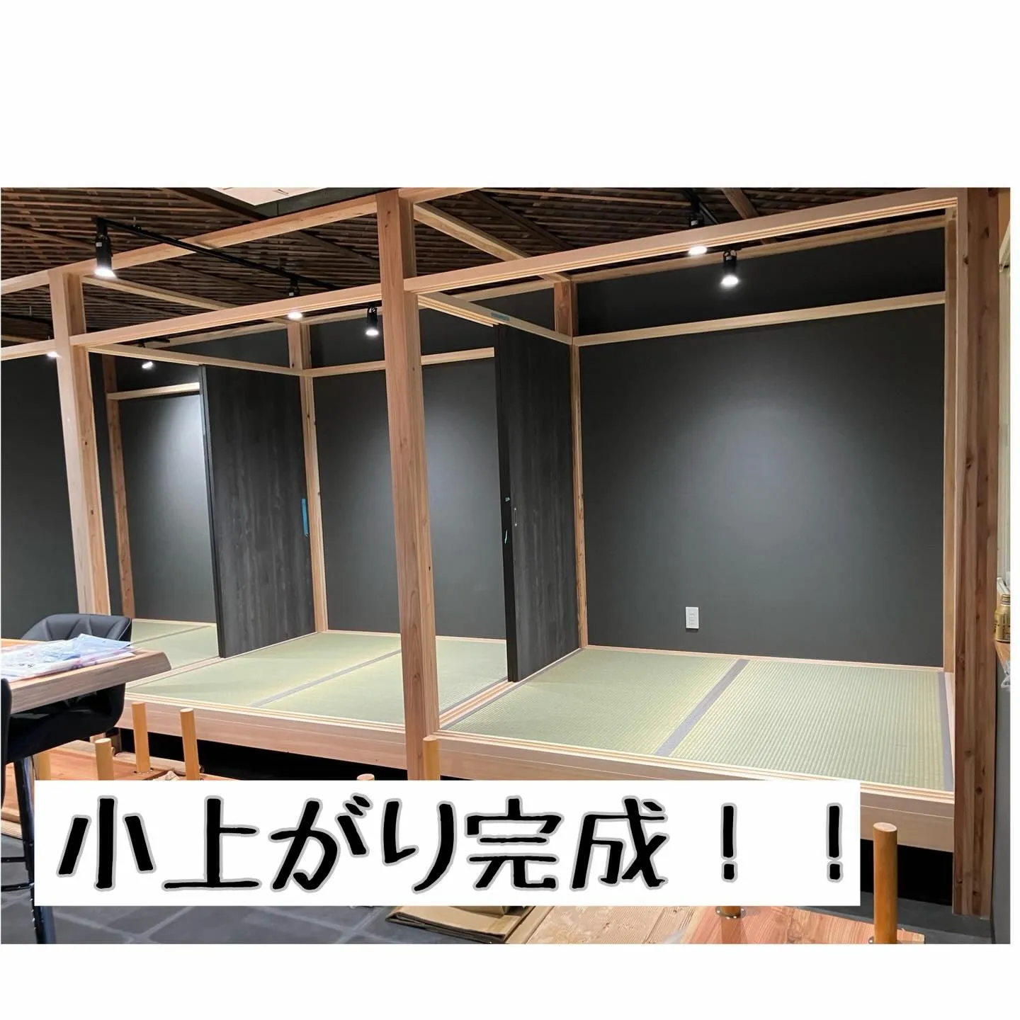 飲食店の店舗工事