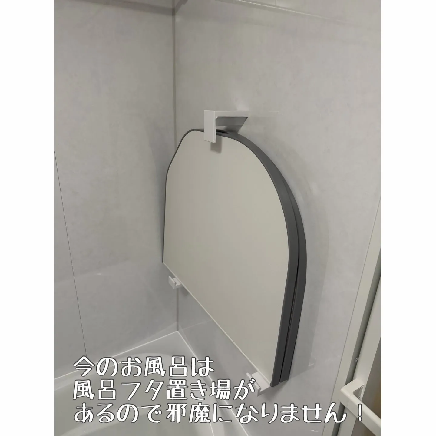 浴室リフォーム🛁