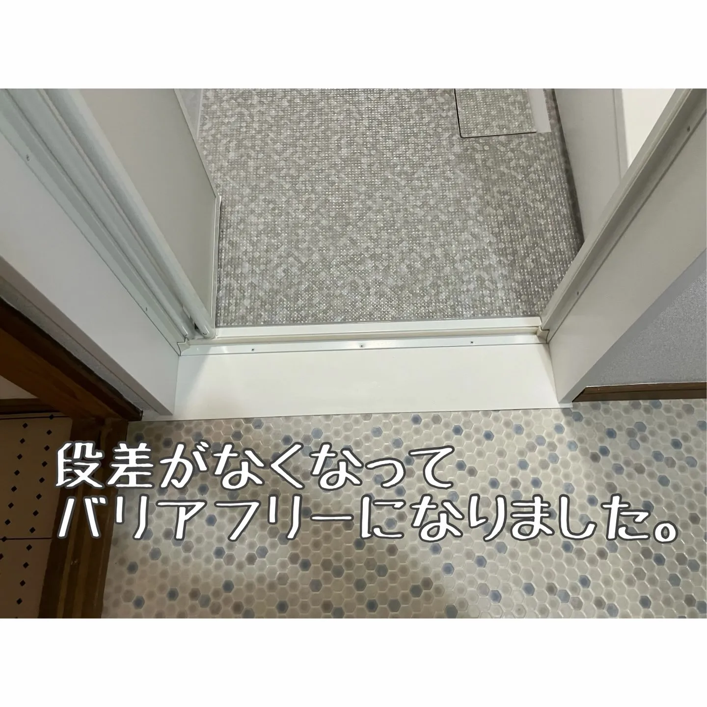 浴室リフォーム🛁