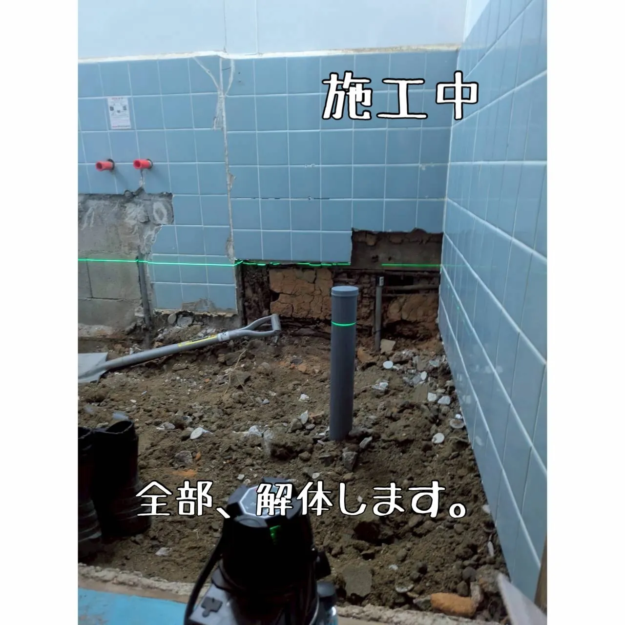 在来浴室からユニットバスへリフォーム🛁