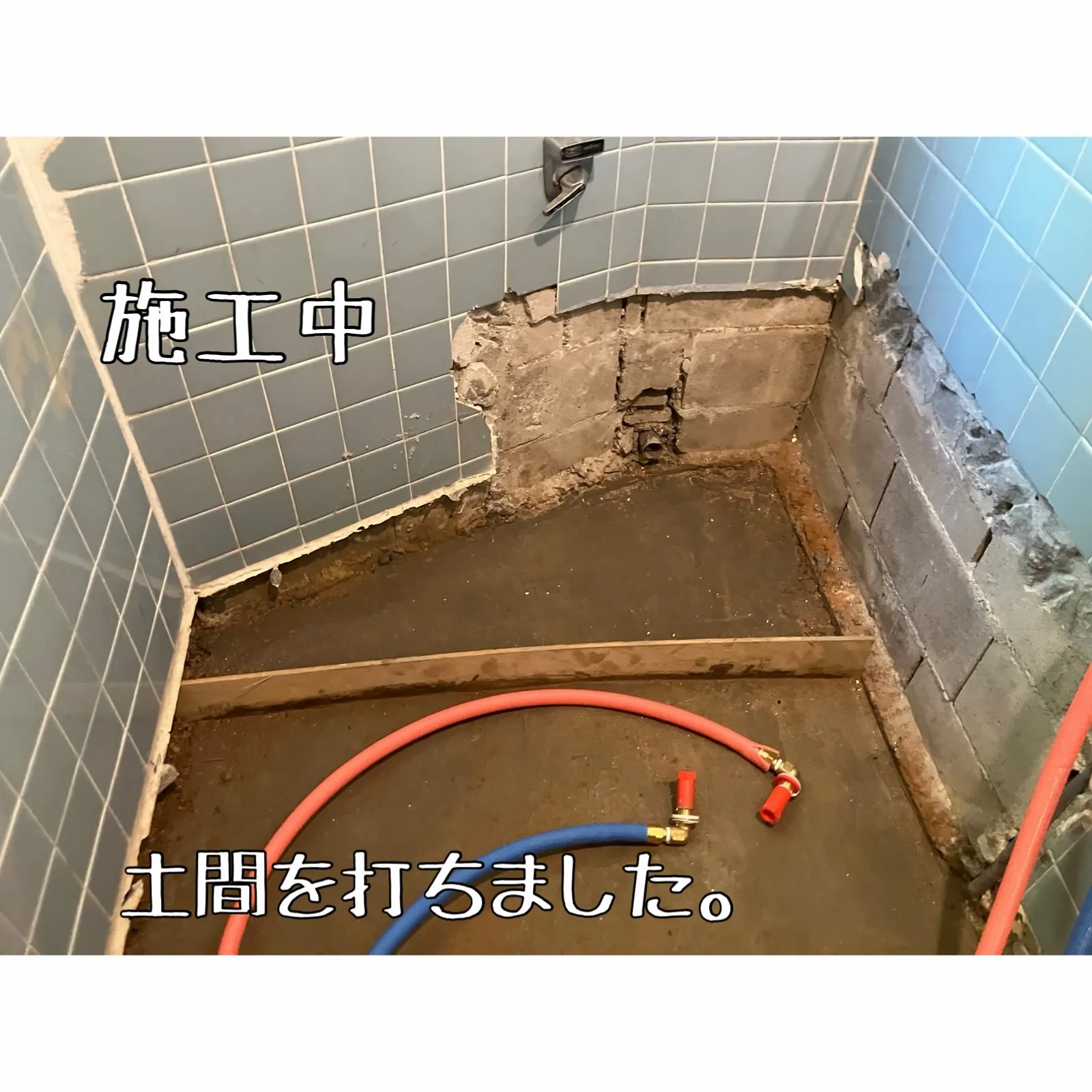 在来浴室からユニットバスへリフォーム🛁