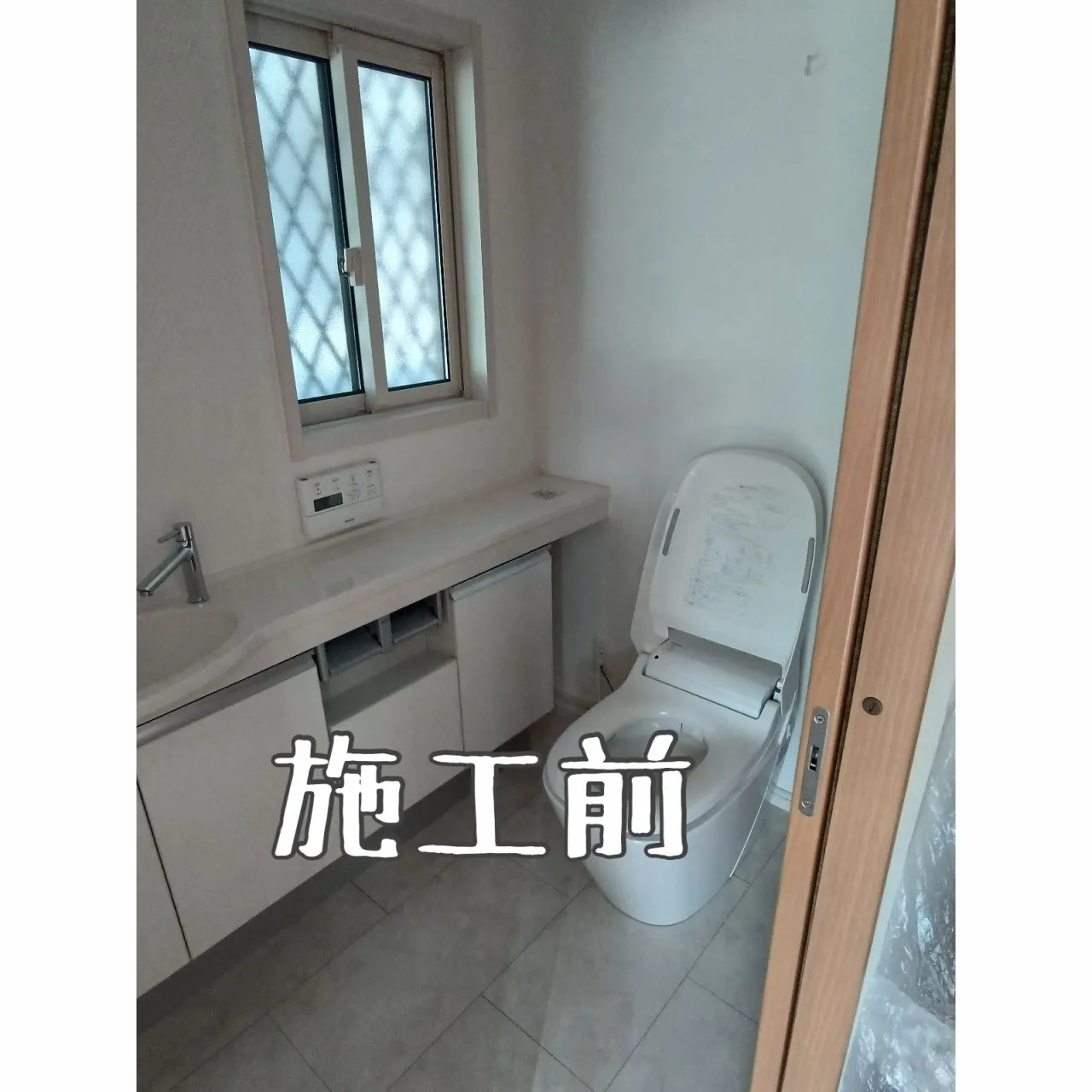 トイレリフォーム🚽